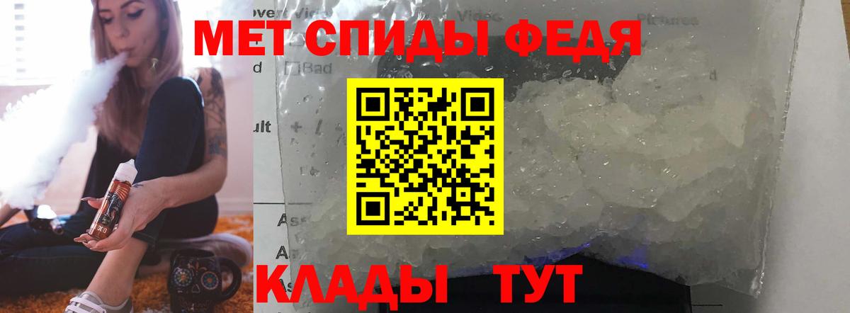 Амфетамин Розовый  Вход с VPN  Вологда 