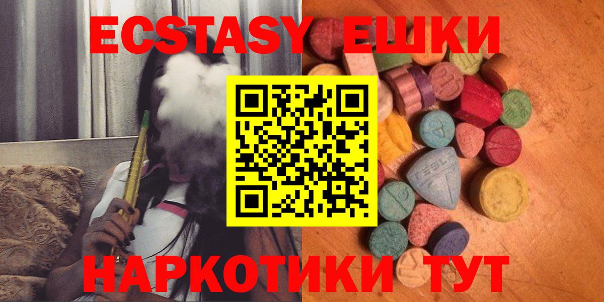 Вологда  Экстази louis Vuitton  Ecstasy  Экстази 300 mg  Вход с VPN 