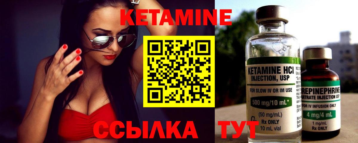 Вологда  КЕТАМИН VHQ  mega ссылка  Кетамин VHQ  Вход с VPN 