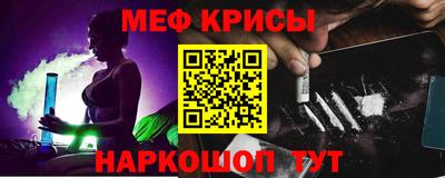 кокаин VHQ Бугуруслан