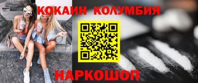 кокаин VHQ Бугуруслан