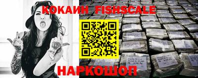 кокаин VHQ Бугуруслан