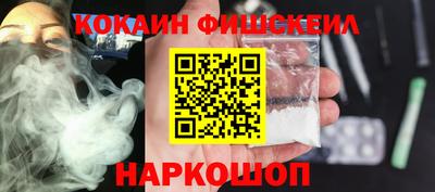 кокаин VHQ Бугуруслан