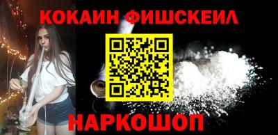 кокаин VHQ Бугуруслан