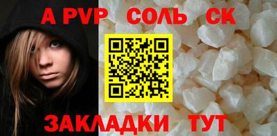 ешки Бузулук