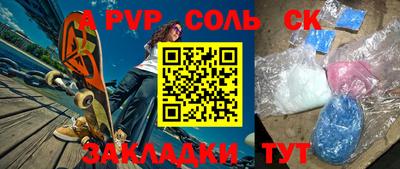 кокаин VHQ Бугуруслан