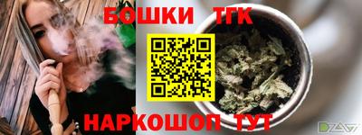 ешки Бузулук