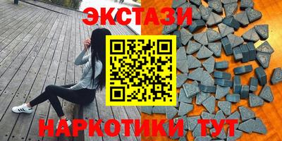 ешки Бузулук