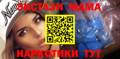 МДМА Будённовск