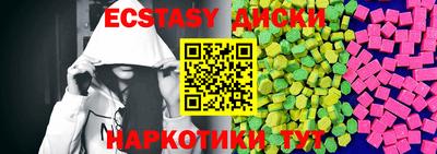 МДМА Будённовск