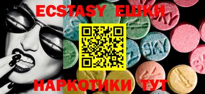 ешки Бузулук