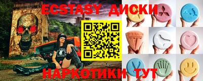 МДМА Будённовск