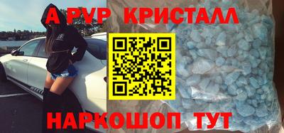 кокаин VHQ Бугуруслан