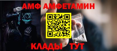 МДМА Будённовск