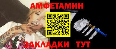 кокаин VHQ Бугуруслан