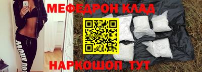 МДМА Будённовск