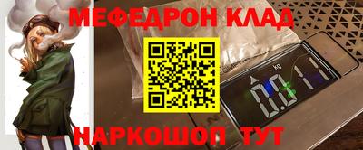 МДМА Будённовск