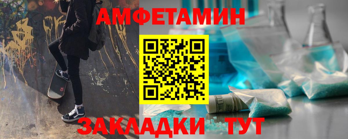Вологда  МЕТАМФЕТАМИН Methamphetamine  Вход с VPN  МЕТАМФЕТАМИН Methamphetamine 