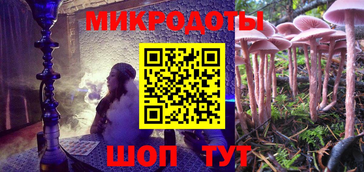 Вологда  Галлюциногенные грибы ЛСД  где найти наркотики  Галлюциногенные грибы мицелий  Вход с VPN 