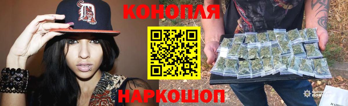 Бошки Шишки план  Вход с VPN  Канабис VHQ  Вологда 